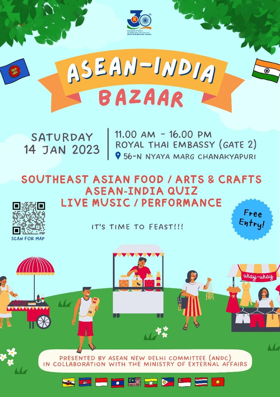 ASEAN India Bazaar Poster