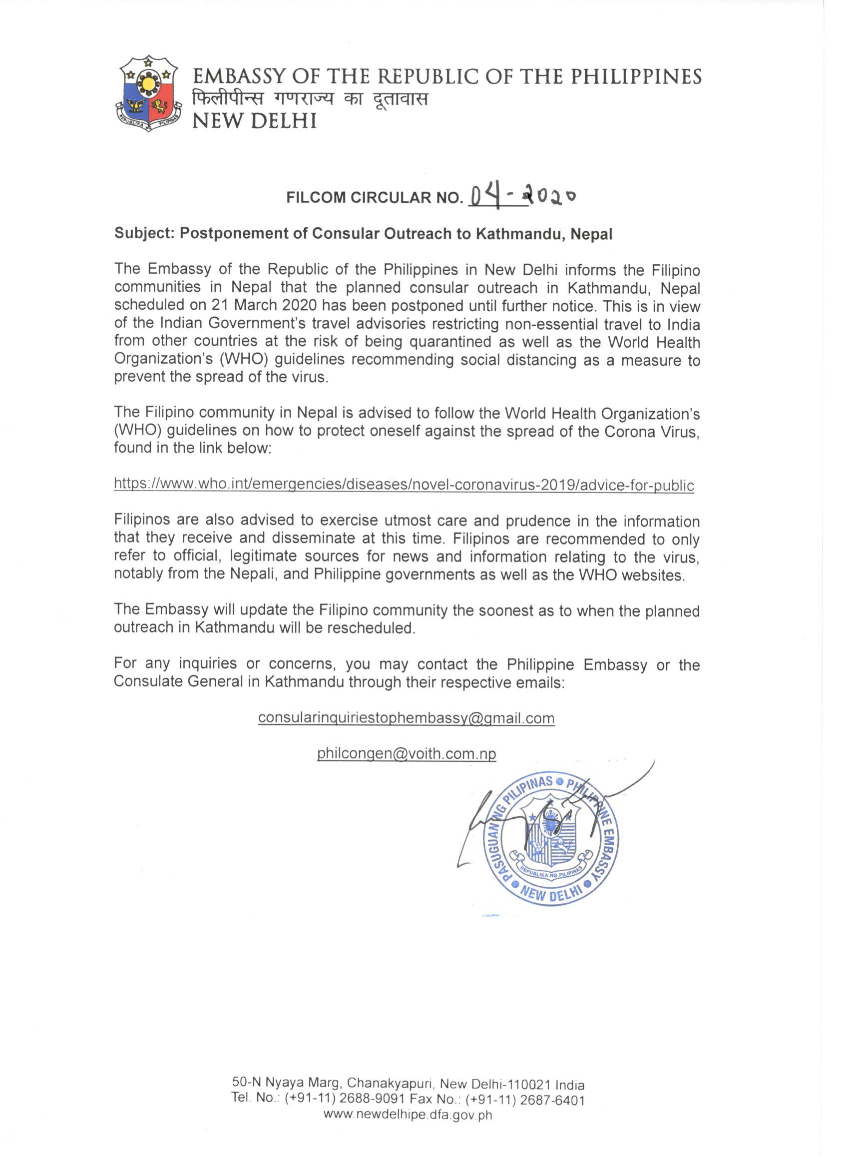 FILCOM CIRCULAR NO. 04 2020